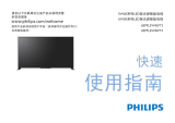 Philips 65PFL6W40/T3 Guide de démarrage rapide