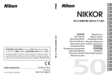 Nikon AF-S 50mm f/1.8G Nikkor Manuel utilisateur
