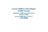 Lenovo CH560 Manuel utilisateur