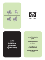 HP LaserJet 2300 Printer series Guide d'installation