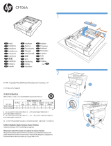 HP LaserJet Pro 300 color Printer M351 series Guide d'installation