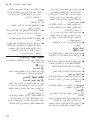 Page 212