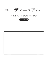Shenzhenshiyingjieshumakejiyouxiangongsi YQ10S 10.1-Inch Tablet PC Manuel utilisateur