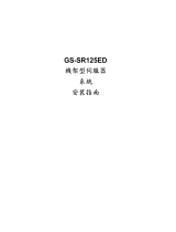 Gigabyte GS-SR125ED Guide d'installation