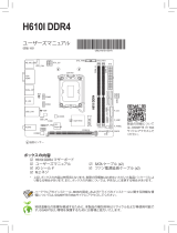 Gigabyte H610I DDR4 Motherboard Manuel utilisateur