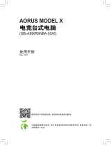 Gigabyte AORUS MODEL X Le manuel du propriétaire