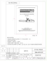 Greenworks 2009702 CS-160 Le manuel du propriétaire